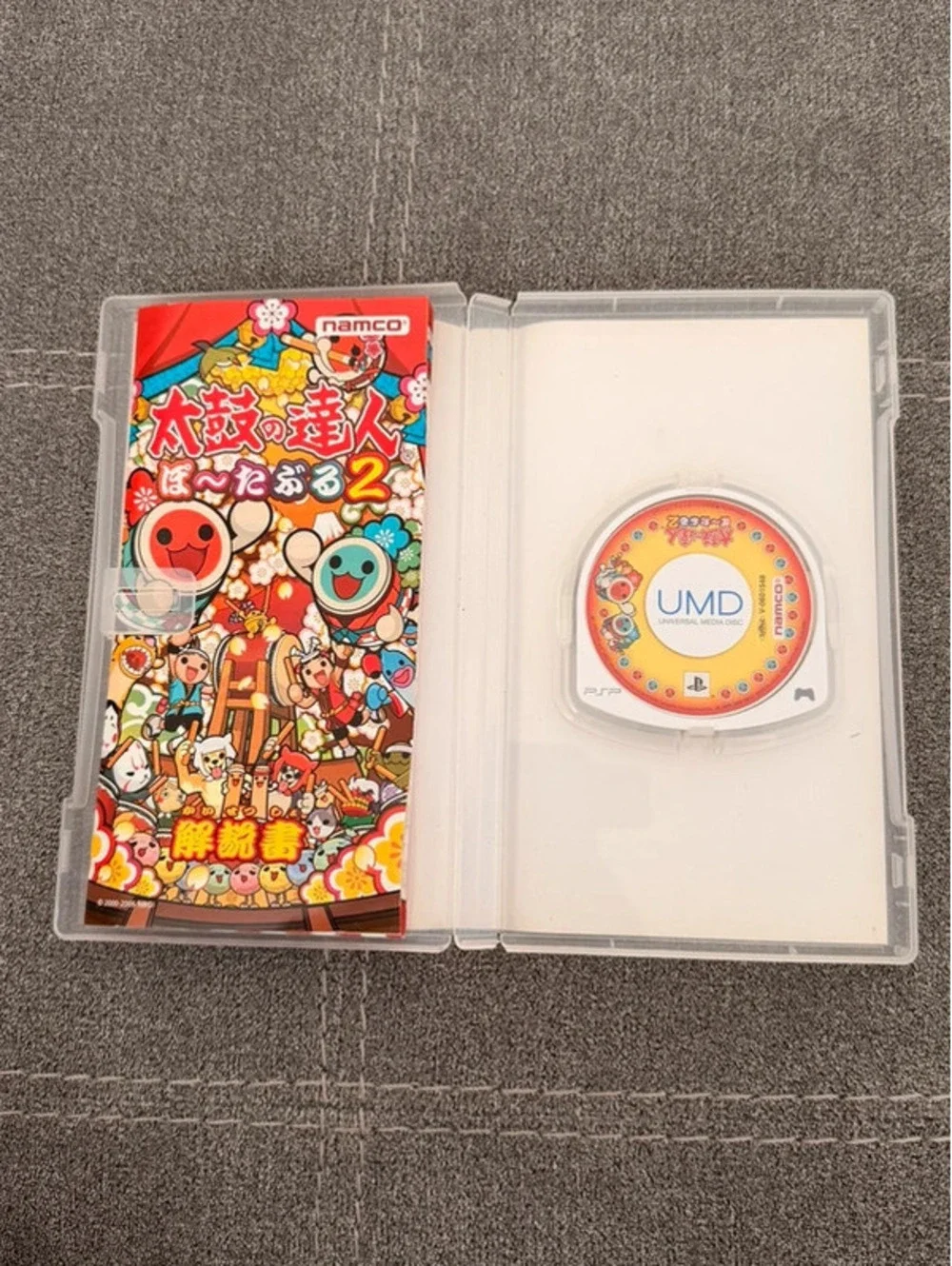 Taiko no Tatsujin Portable 2 (Japanese) for PlayStation Portable